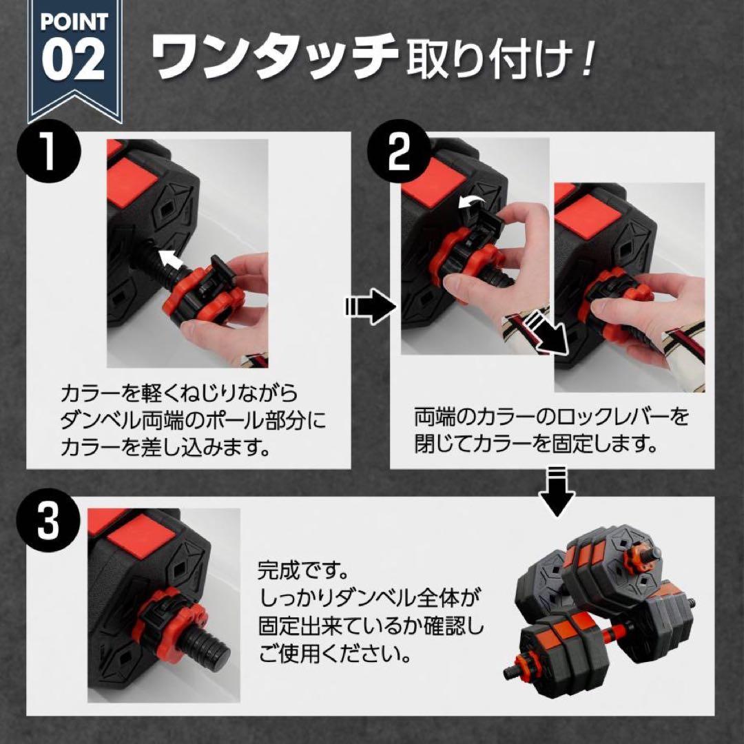 八角ダンベル 可変式 2個セット 合計40kg シャフト付き 転がり防止