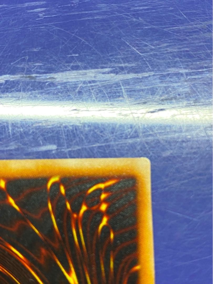 遊戯王　マスターオブドラゴンナイト　ウルトラレア