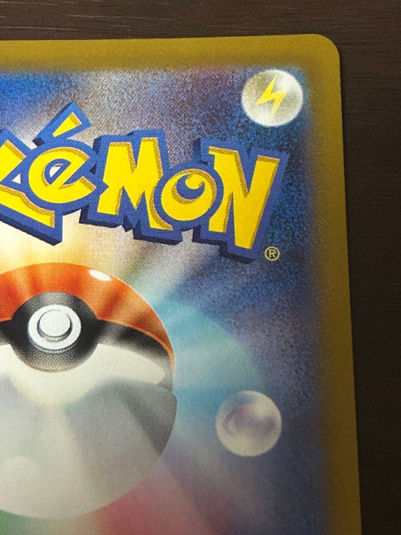 インフェルノX メガリザードン X ex SAR