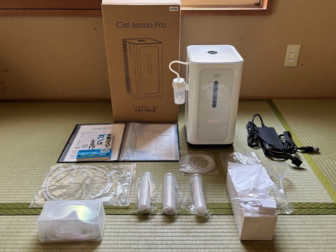 シェルスラン プロ　(水素ガス発生器)