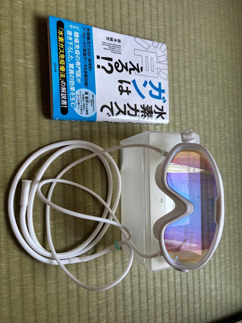 シェルスラン プロ　(水素ガス発生器)