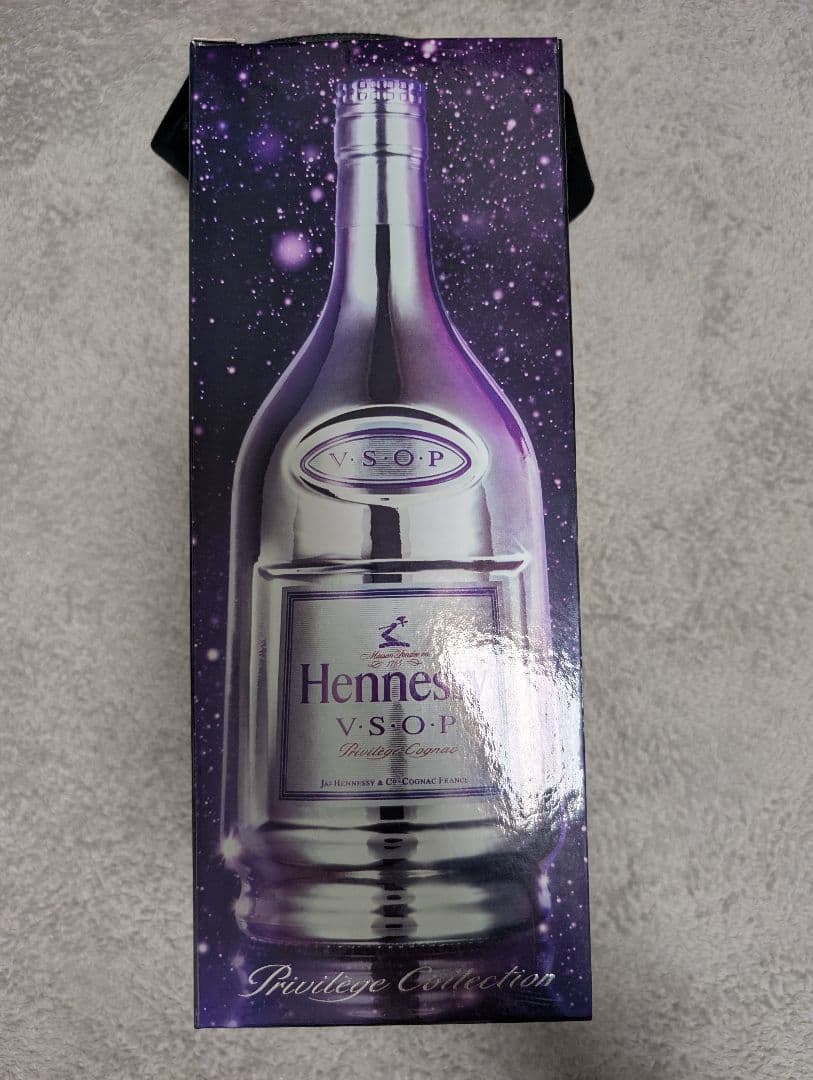 ヘネシー VSOP 限定 シルバーボトル