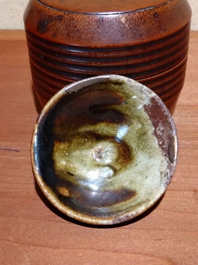 玳玻盞 瀬戸 天目盃