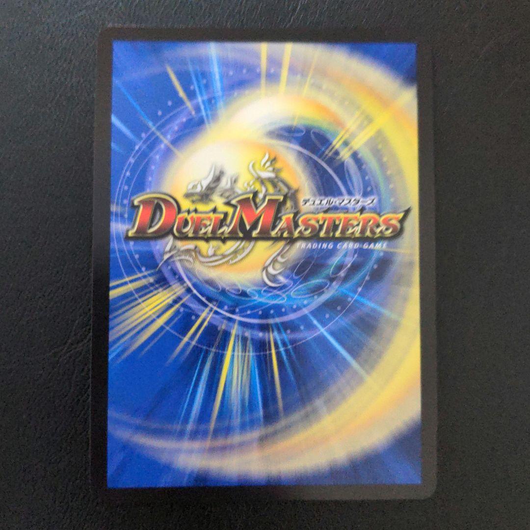 龍后人形 メアリー・ジェニー　シークレット