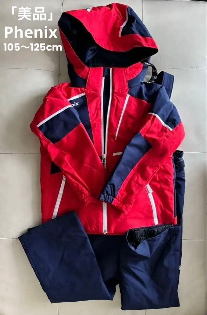【美品】 Phenix フェニックス スキーウェアセット 120 サイズ調整可