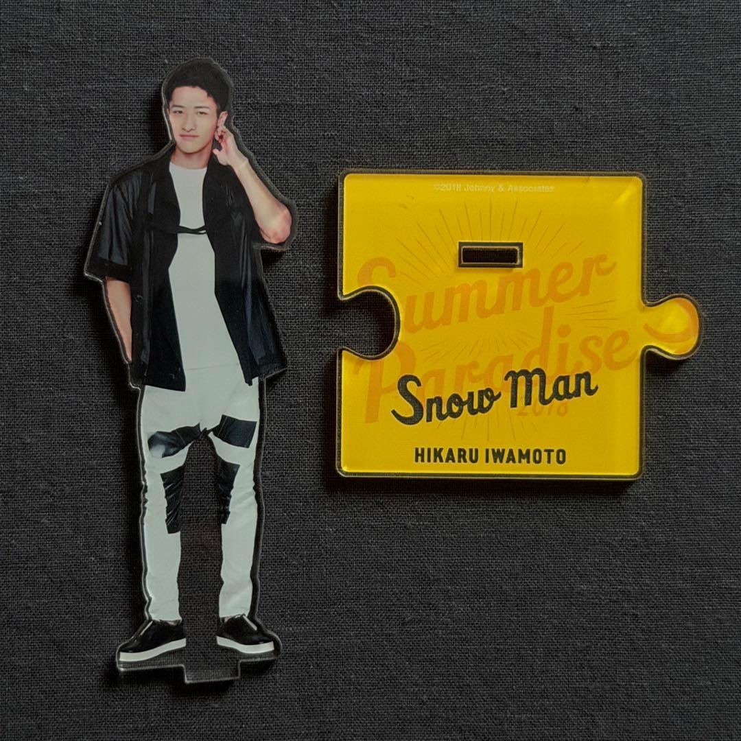 サマパラ2018 アクリルスタンド アクスタ 岩本照