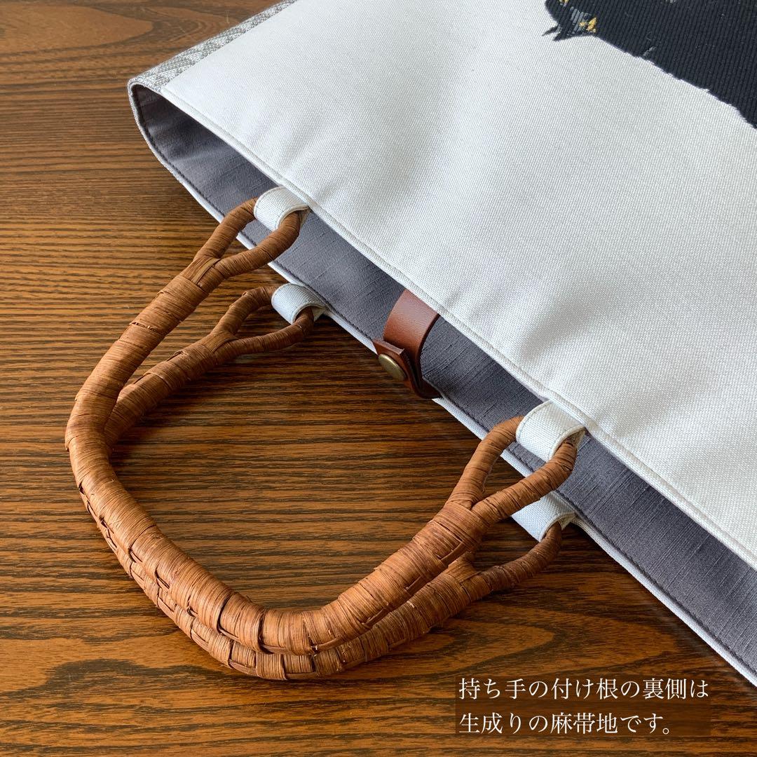 帯　猫と蝶々　リメイク　山葡萄ハンドルバッグ　通しマチタイプ