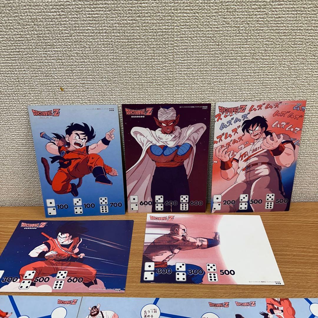 【コレクション放出】ドラゴンボール デラックスカード 11枚セット