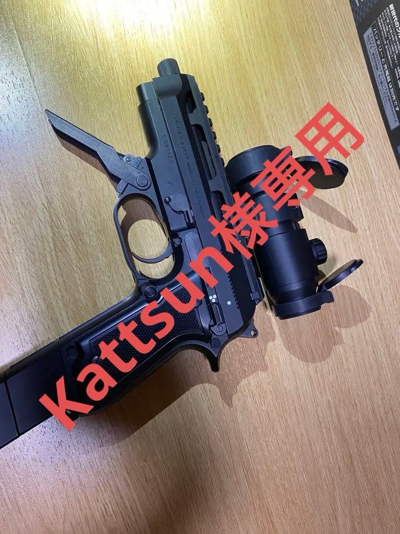 東京マルイ電動エアガンM93R