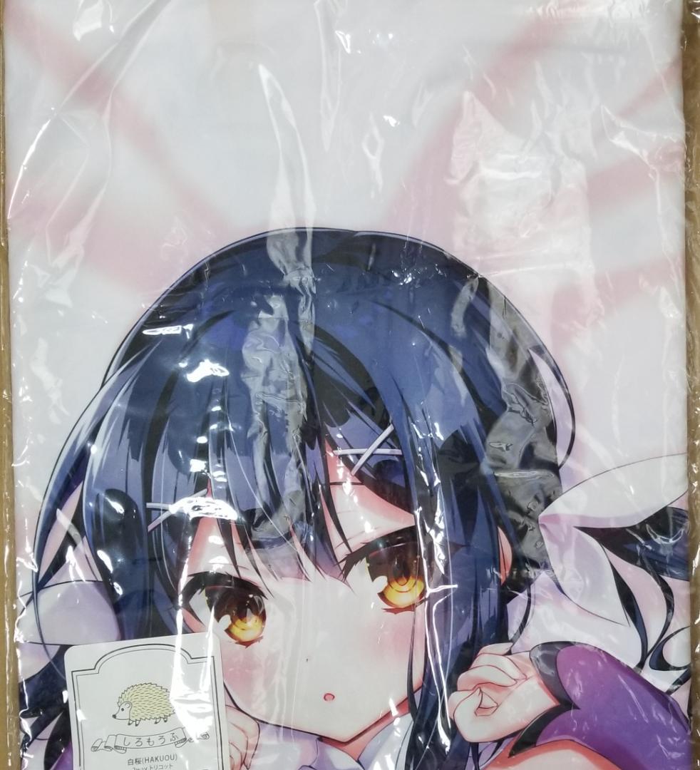 Fate／kaleid liner プリズマ☆イリヤ 美遊　抱き枕カバー よう太