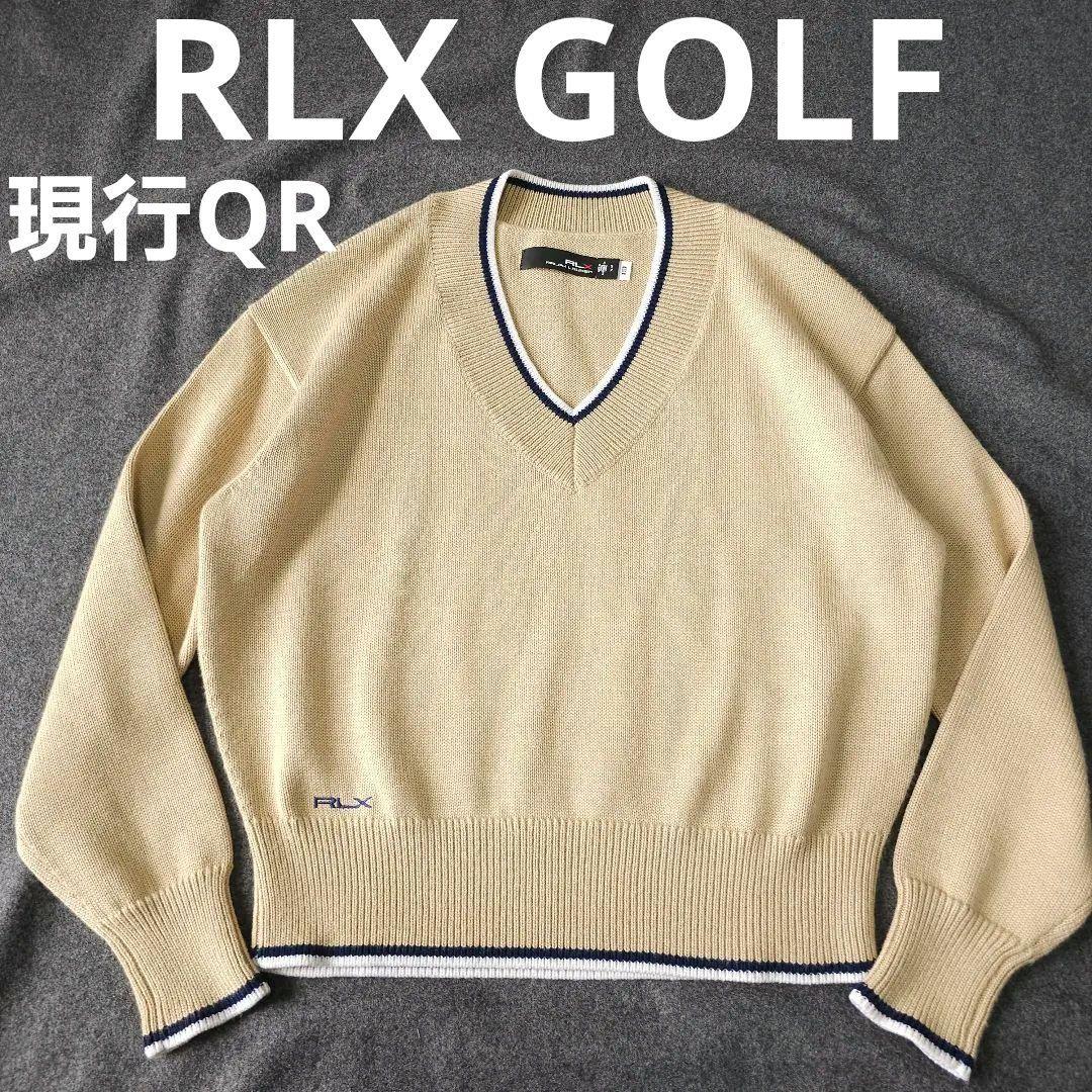 【RLXGOLF】現行QR付き 長袖Vネック チルデンニットセーターS ベージュ