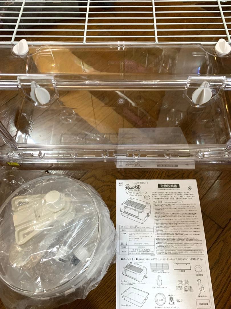 美品　三晃商会 SANKO C602 ルーミィ60 グランスぺース クリアー