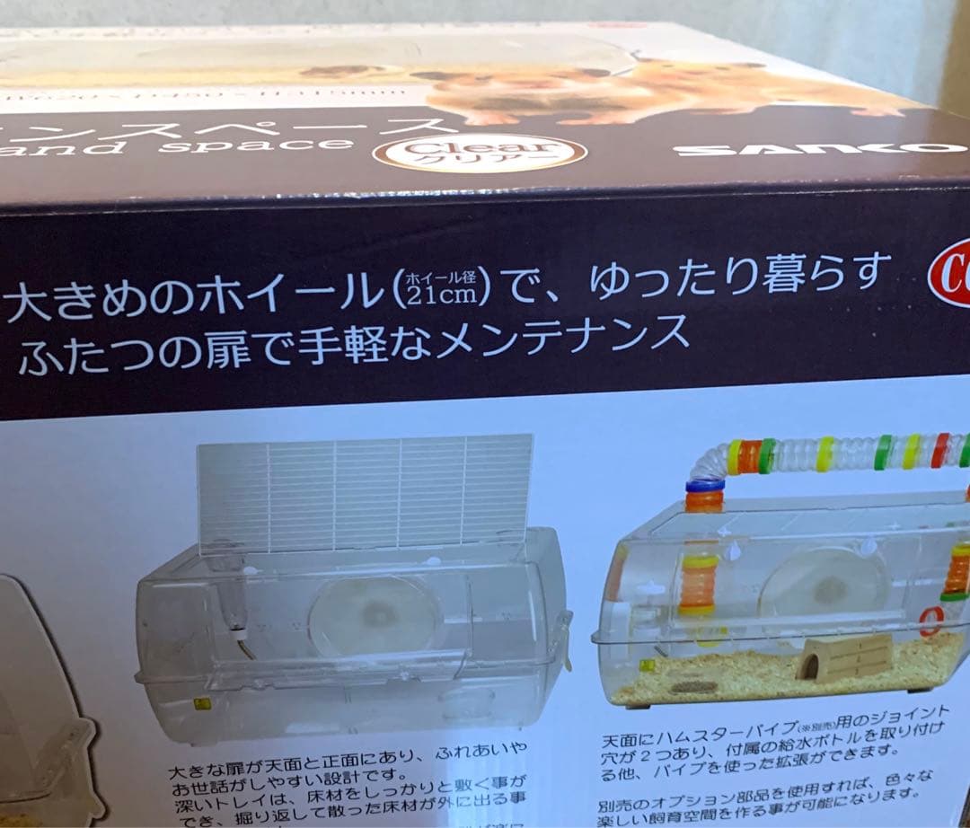 美品　三晃商会 SANKO C602 ルーミィ60 グランスぺース クリアー