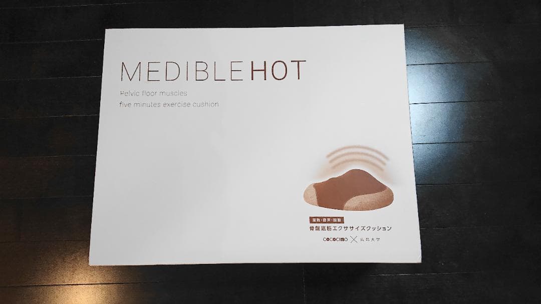 メディブル ホット MEDIBLE HOT　骨盤底筋エクササイズ