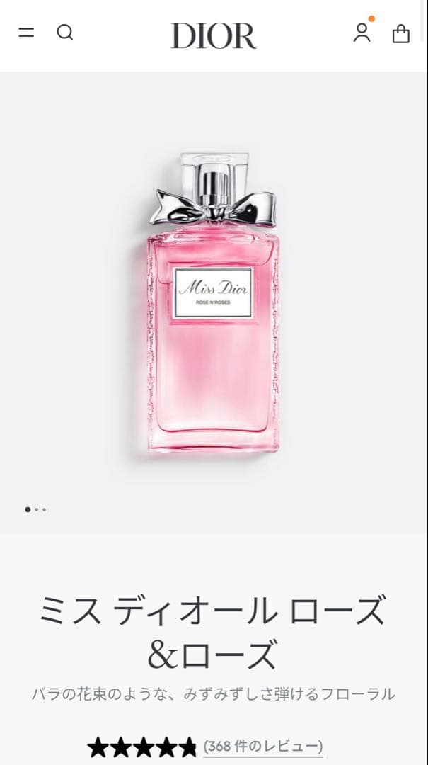 Miss Dior ローズ & ローズ 30ml/50ml/100ml