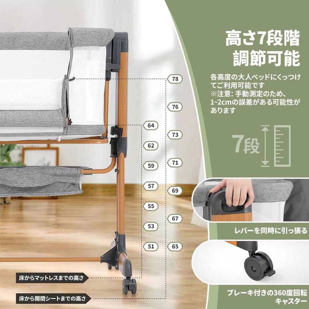 ベビーベッド メッシュ素材 添い寝　星柄マットレス付き