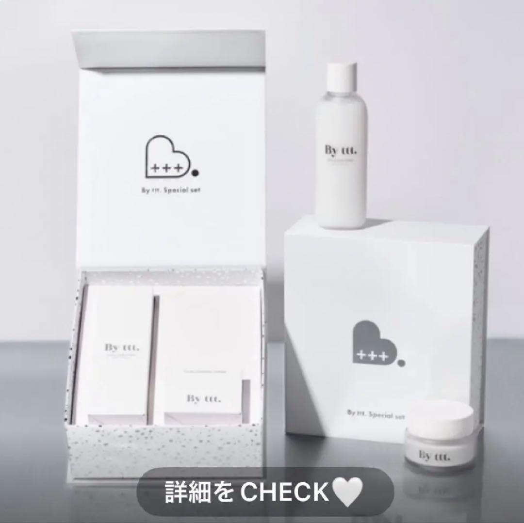 By itt. クリスマススペシャル4点セット　限定化粧品本田翼　新品！