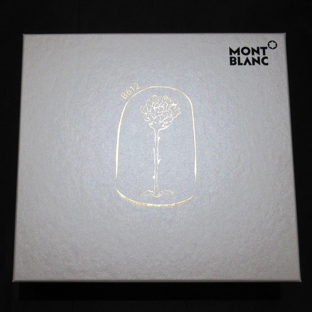 モンブラン 万年筆 146 星の王子さま ハッピーホリデー ローズ 125586