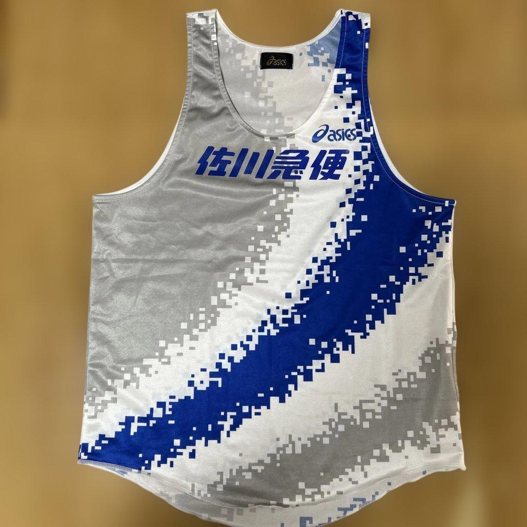 佐川急便陸上部ユニフォーム　現SGH サイズL