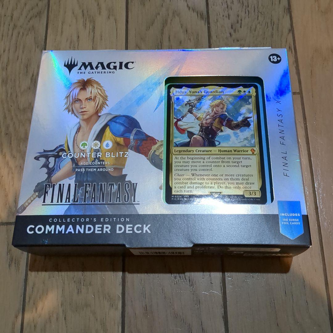 MTG コレクター版統率者デッキ　英語版　カウンターブリッツ　マジック