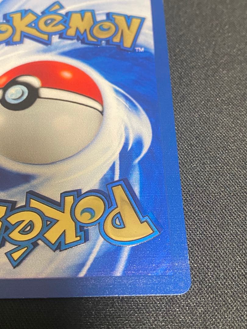 メタルカード　25th ウルトラプレミアムコレクション　ピカチュウ　リザードン