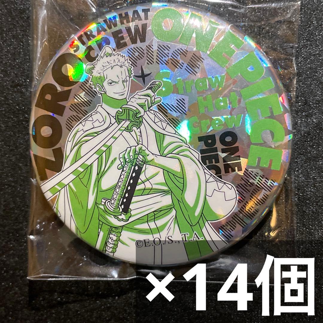 onepiece ワノ国 ゾロ ホログラム缶バッジ 14個 限定品
