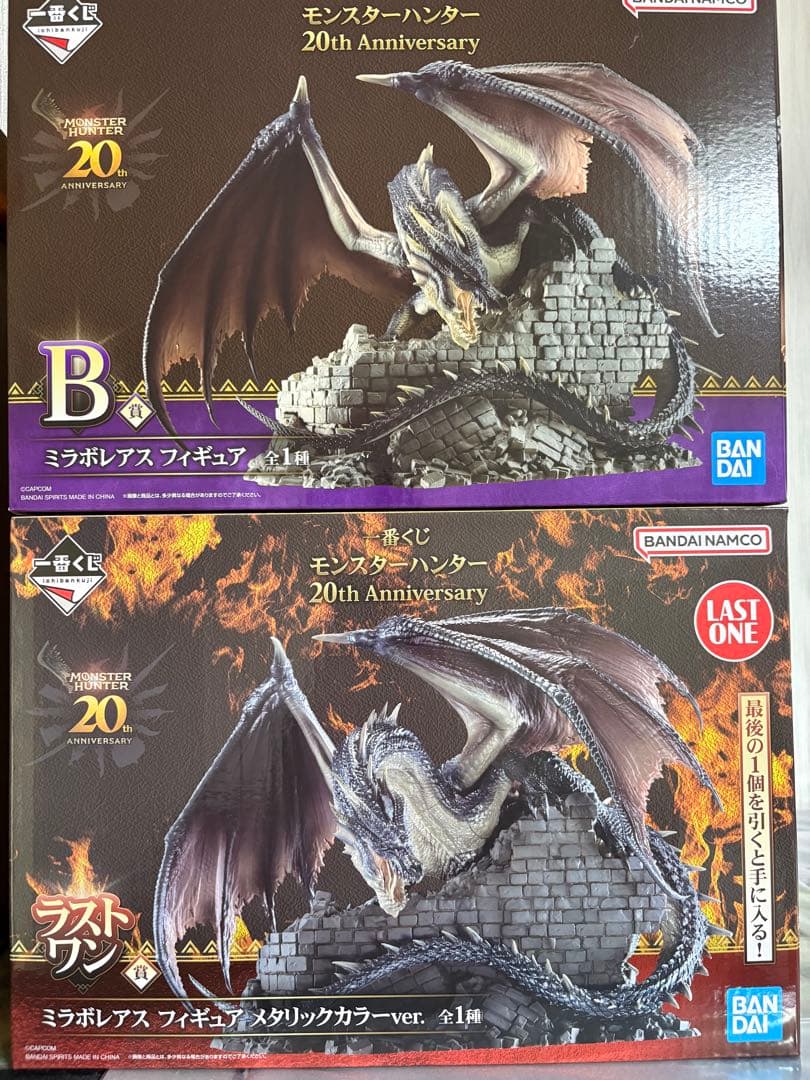モンスターハンター ミラボレアス フィギュア　一番くじ