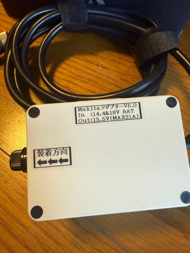 よ*ー様 ダイワシーボーグ200JLーDH マキタバッテリーアダプター付き