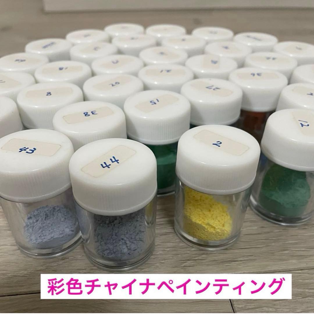 ヴォーグ ポーセラーツ 彩色チャイナペインティング　ポーセリン用　粉絵の具