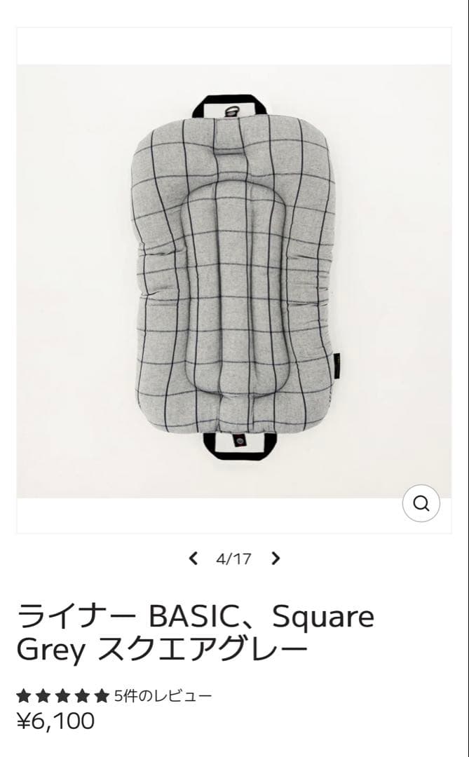 ハリーズペットHARRY'S PET ライナー 2つセット ペットカート S