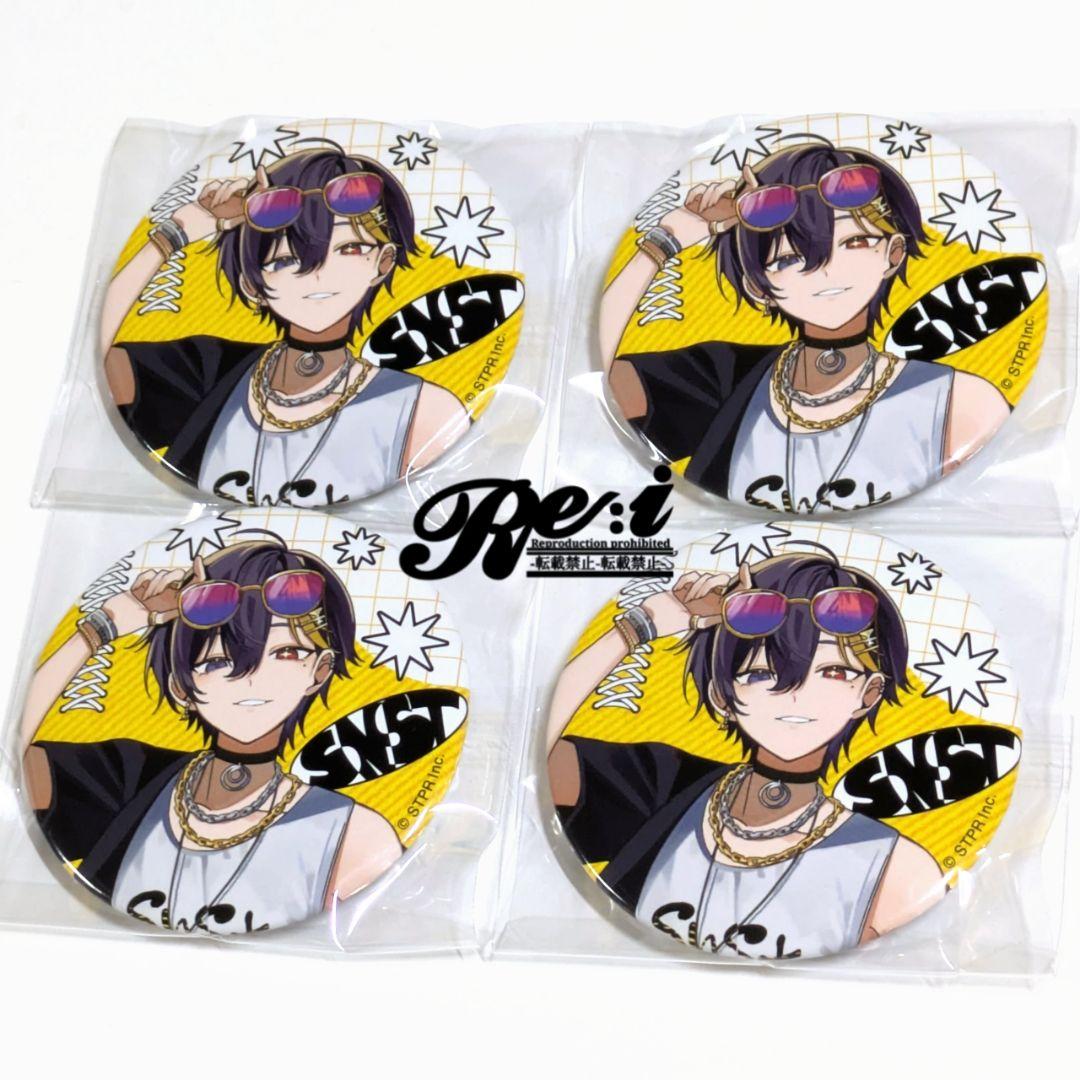 SneakerStep　すにすて　缶バッジ　等身　だいきり