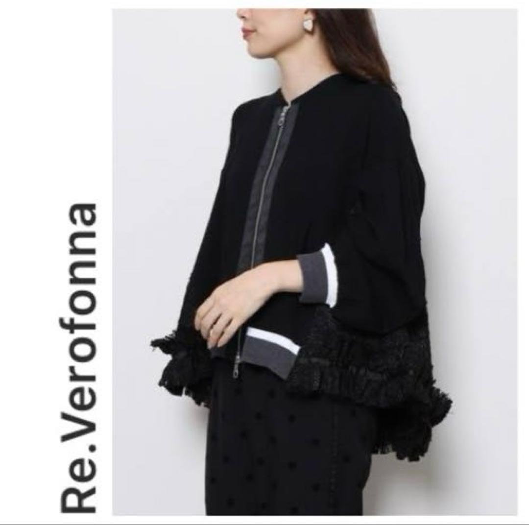 ⭐️新品⭐️定価2万5千円♡ヴェロフォンナ ツイードバックフレアフリルブルゾン