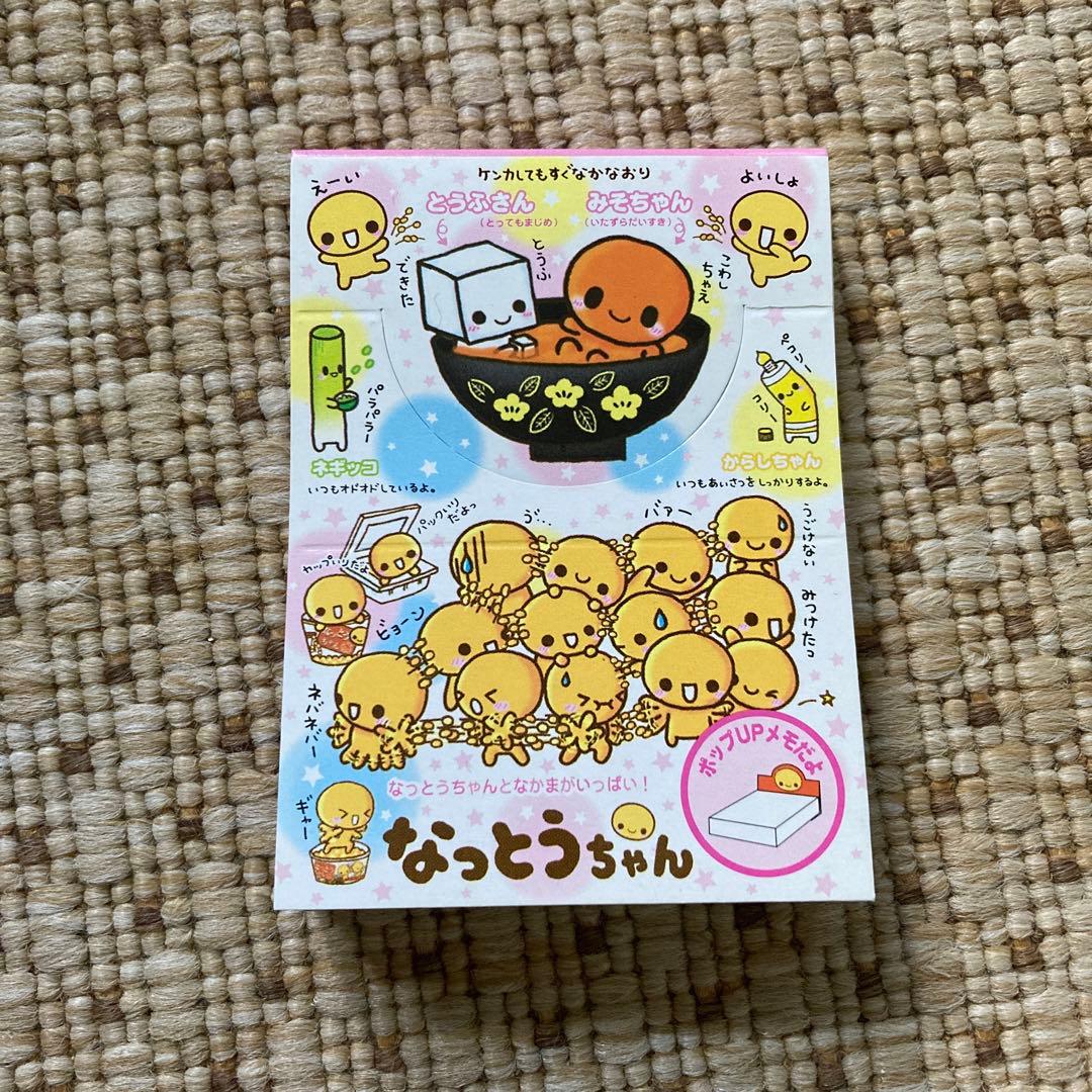 平成レトロ　なっとうちゃん　ミニメモ帳