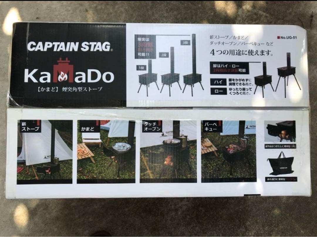 キャプテンスタッグ KaMaDo 薪ストーブ UG-51 UG-2032