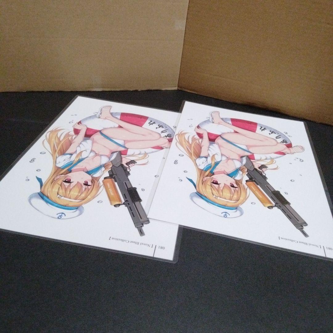 切抜(ラ)A4.08 ありふれた職業で世界最強