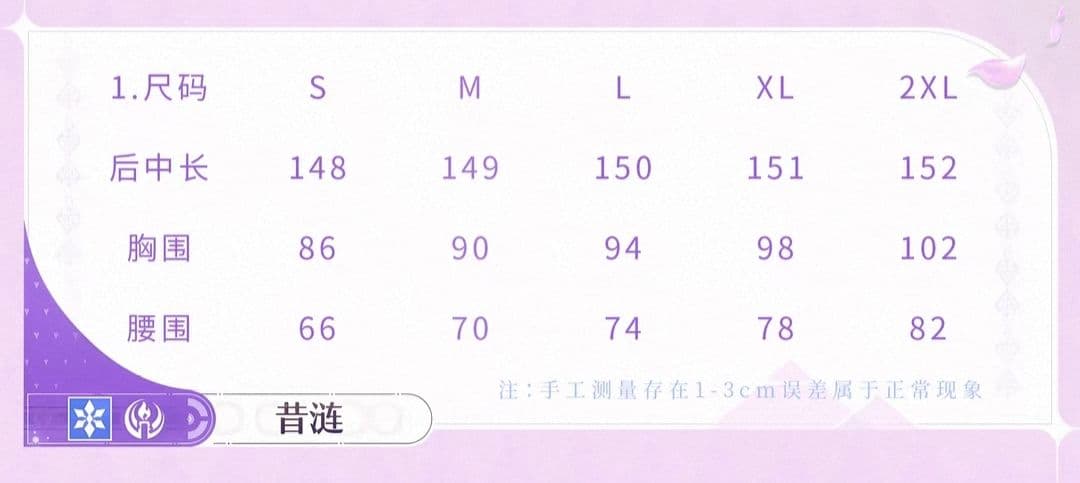 即発送　崩壊スターレイル　キュレネ　三分妄想製ウィッグ付　コスプレ衣装