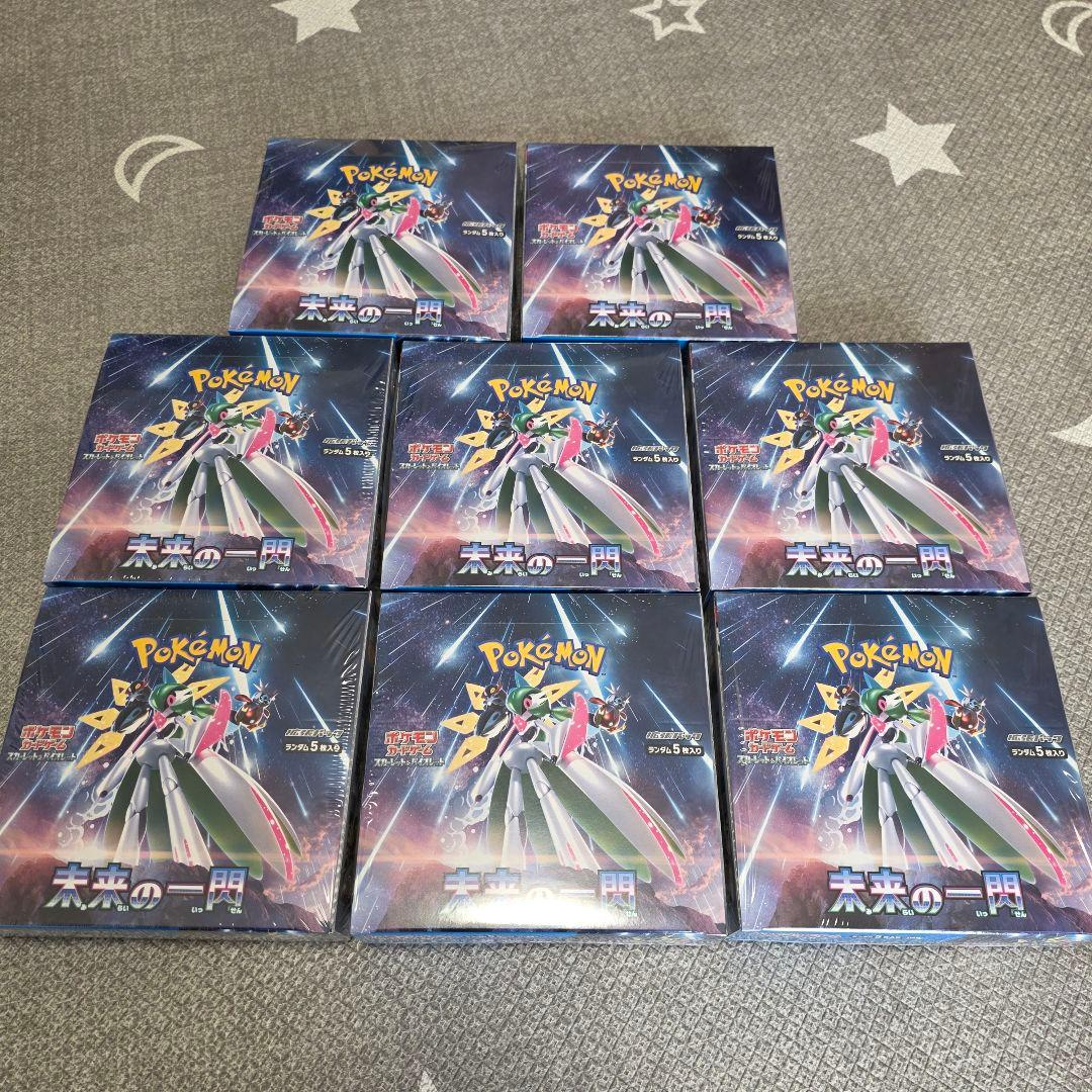 未来の一閃 box シュリンク付き　8BOX