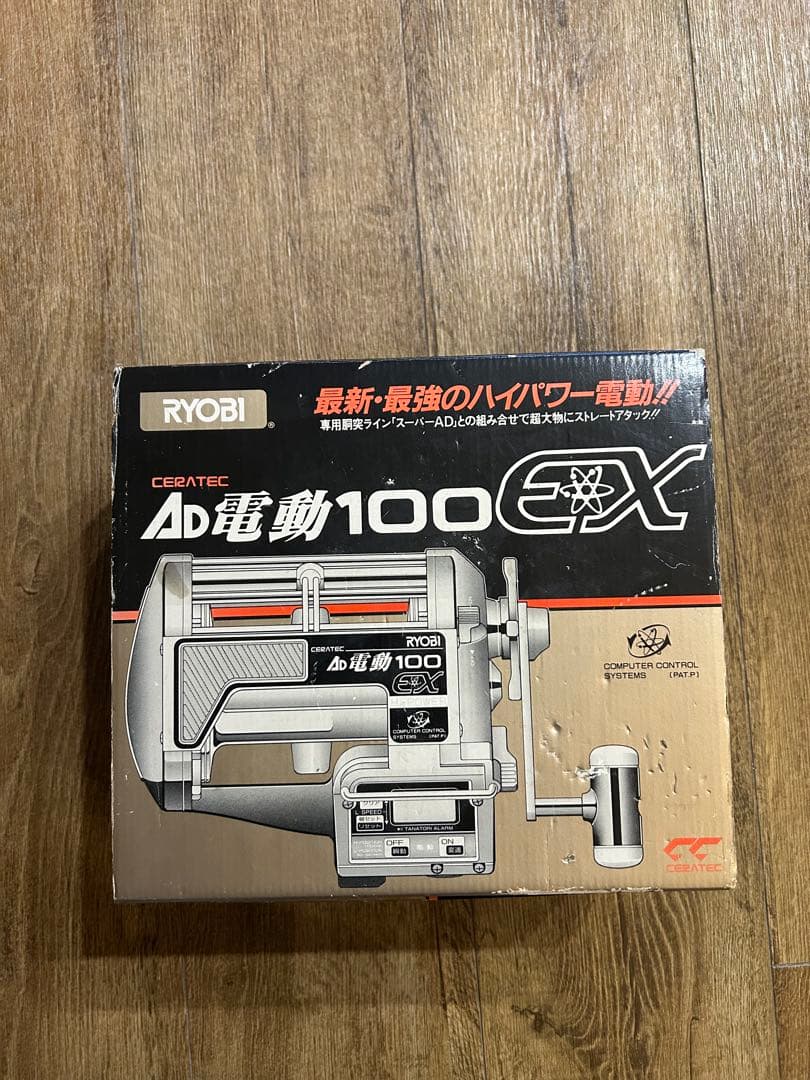 RYOBI AD電動100EX 電動リール 釣具
