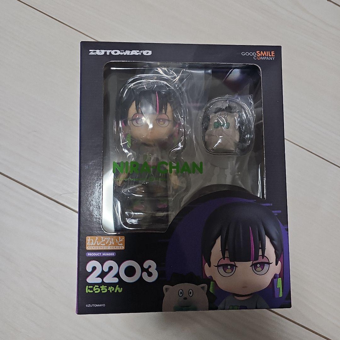 ずっと真夜中でいいのに。 ねんどろいど