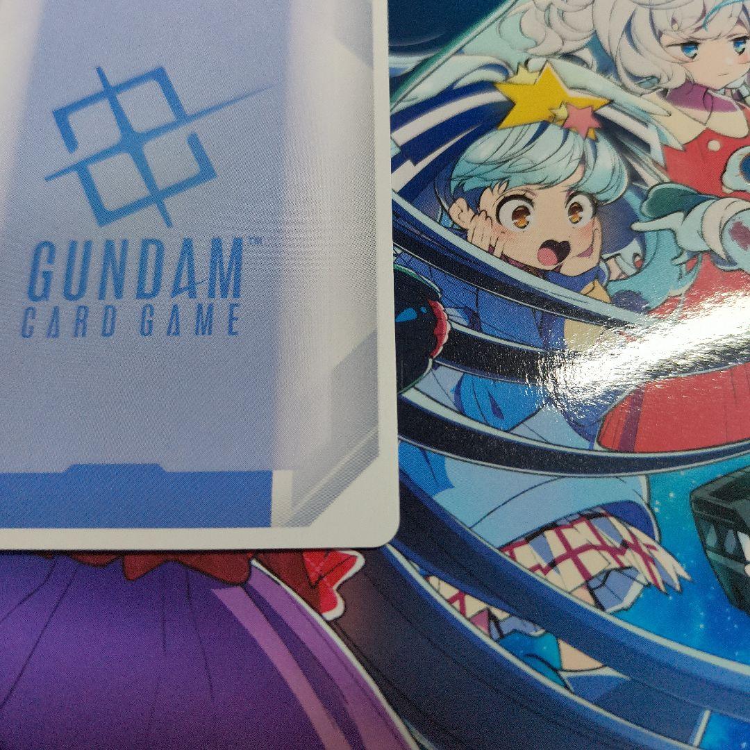 覚悟の表れ ガンダムカード β ベータ版 パラレル