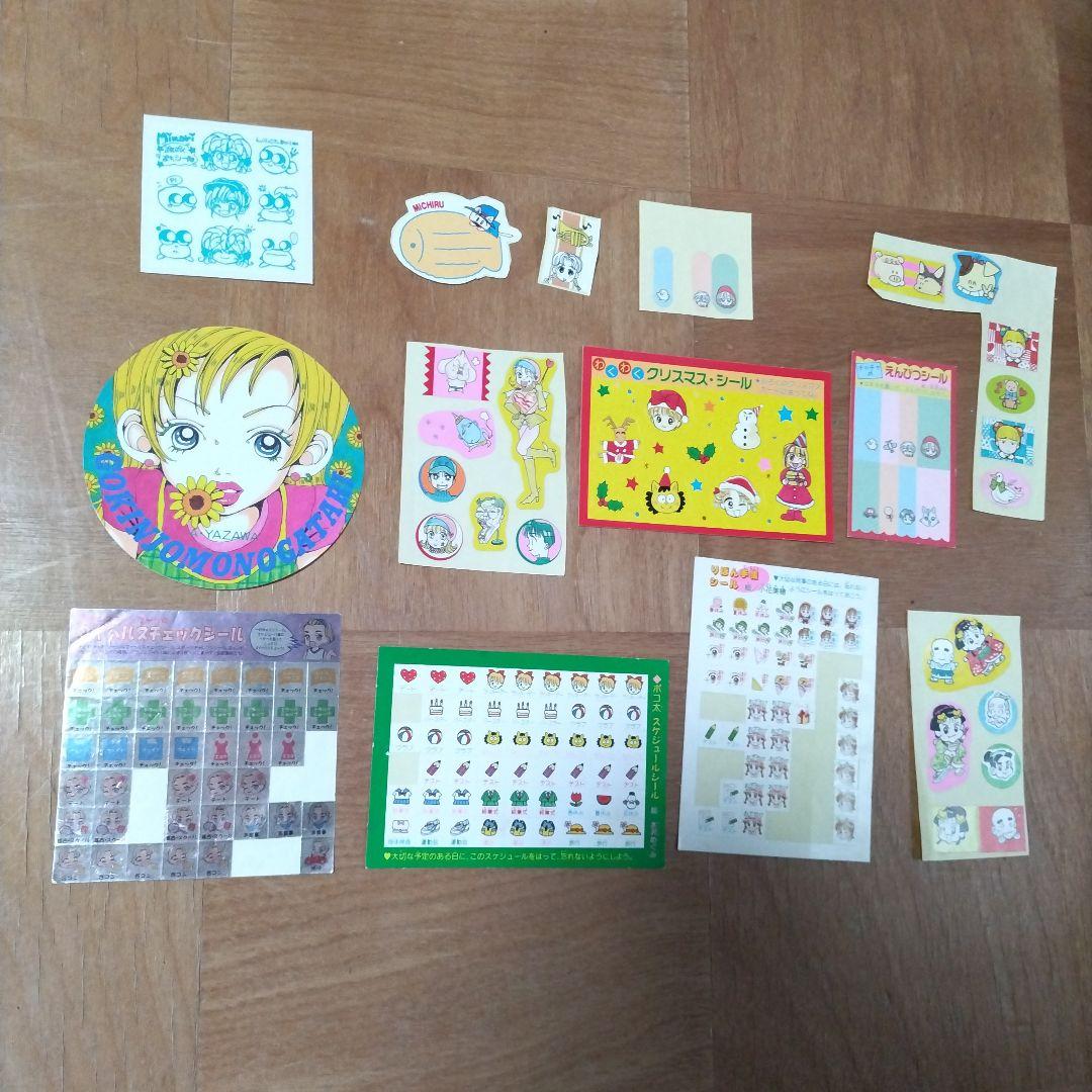 雑誌リボン•なかよし付録　他まとめ売り