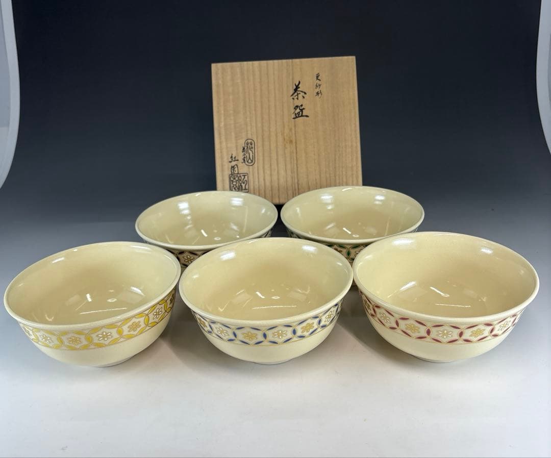 【茶道具】美品　木場紅園造　更紗形茶碗五客（共箱）★送料込★
