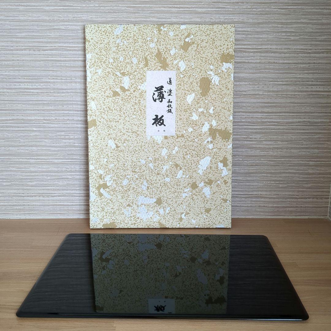 茶道具 真塗 薄板 和紙張 蛤 花台