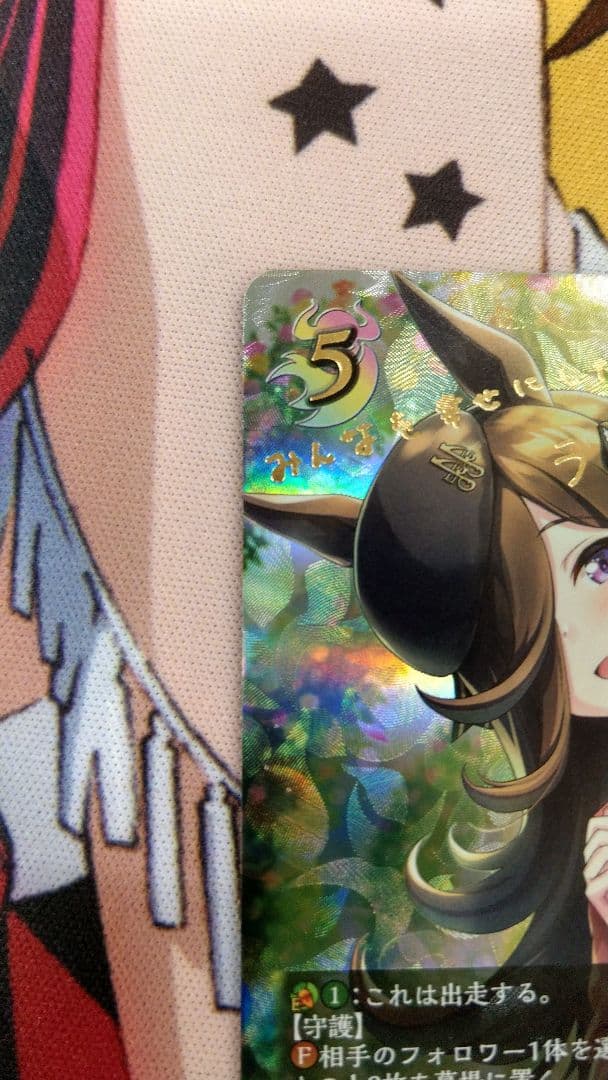 シャドウバースエボルヴ　ライスシャワー　SP