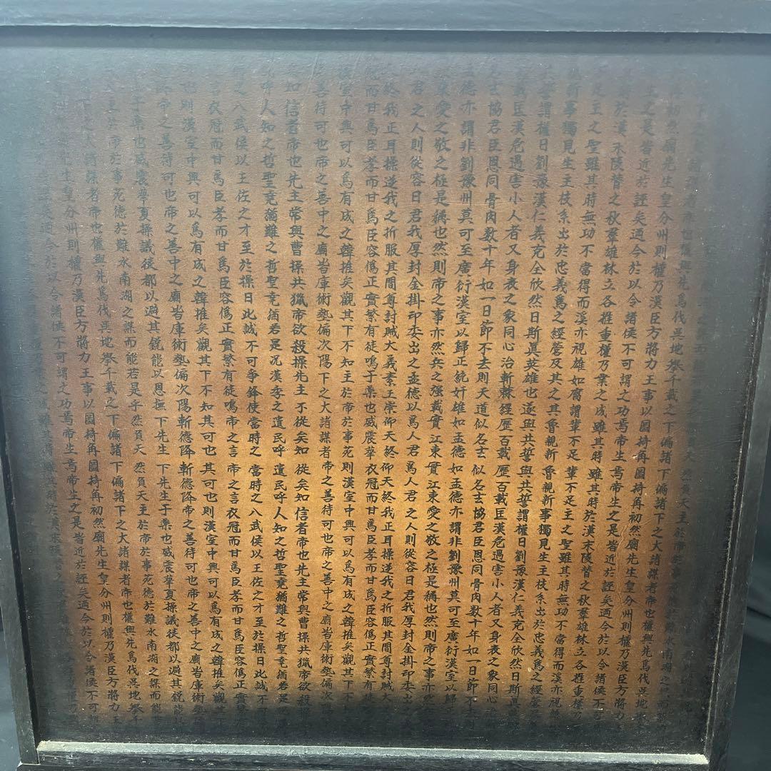 桃*郎様 李朝家具　ヤクジャン　薬箪笥　小引き出し　彫文字　飾り金具　ヂェスト