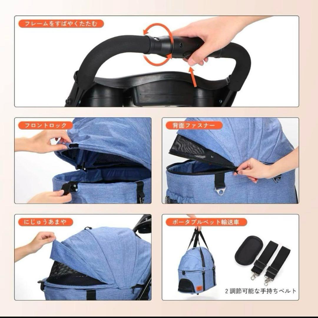 ペットカート 4輪360°回転 折りたたみ 取り外し可能 犬用ベビーカー