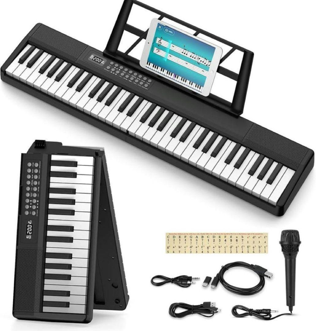 新品⭐️電子ピアノ 折りたたみ 電子キーボード 61鍵盤 キーボード MIDI