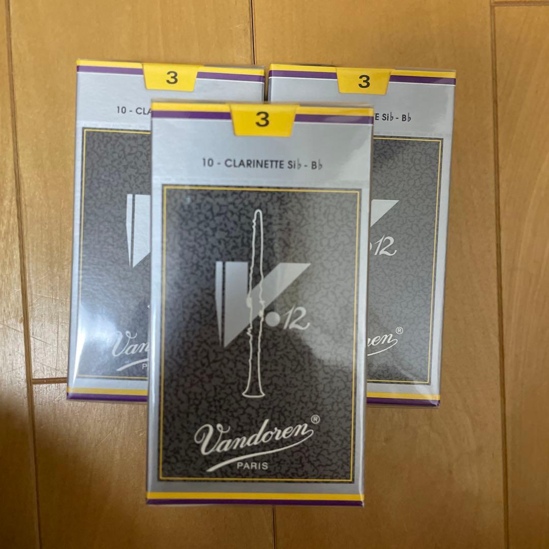 Vandoren V.12 クラリネットリード 3番 3箱セット