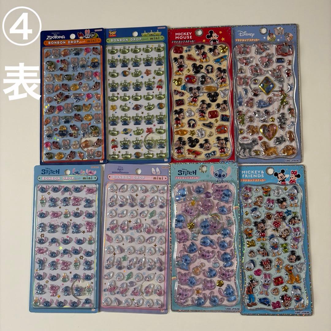 激レア！　正規品　ボンボンドロップシール　まとめ売り　最終価格