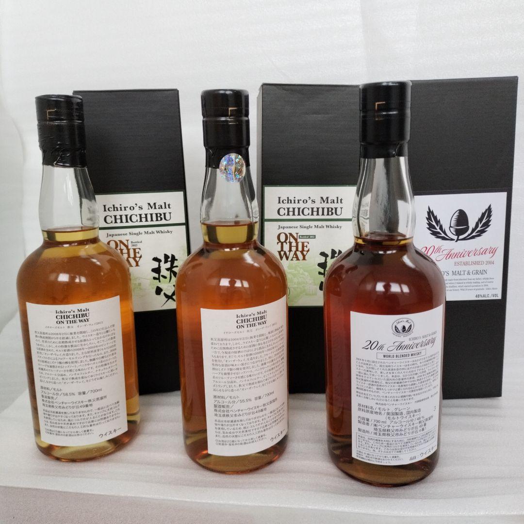 イチローズモルト　秩父 2013,2015,20周年 ３本セット